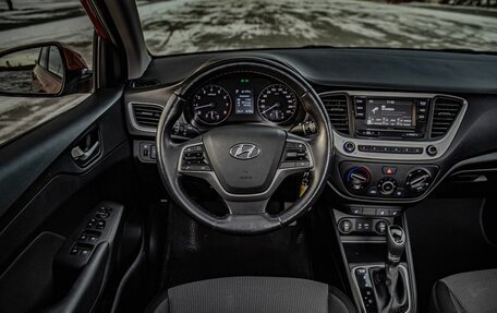 Hyundai Solaris II рестайлинг, 2018 год, 1 560 000 рублей, 14 фотография