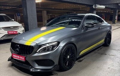 Mercedes-Benz C-Класс, 2016 год, 2 950 000 рублей, 1 фотография