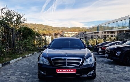 Mercedes-Benz S-Класс, 2008 год, 1 495 000 рублей, 1 фотография