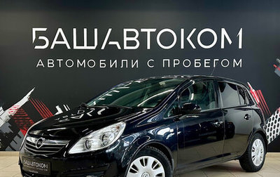 Opel Corsa D, 2008 год, 370 000 рублей, 1 фотография