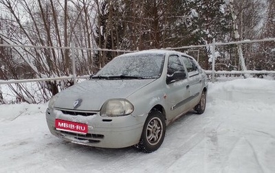 Renault Clio III, 2001 год, 250 000 рублей, 1 фотография