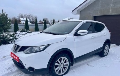 Nissan Qashqai, 2015 год, 1 349 000 рублей, 1 фотография