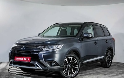 Mitsubishi Outlander III рестайлинг 3, 2021 год, 2 399 000 рублей, 1 фотография