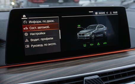 BMW 5 серия, 2019 год, 3 799 000 рублей, 19 фотография