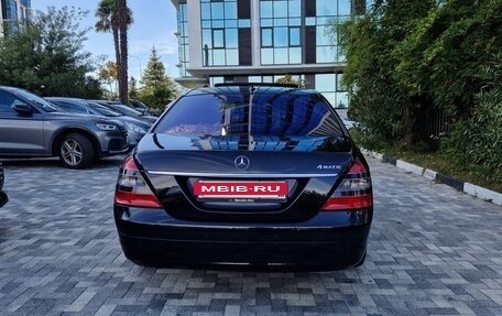 Mercedes-Benz S-Класс, 2008 год, 1 495 000 рублей, 4 фотография