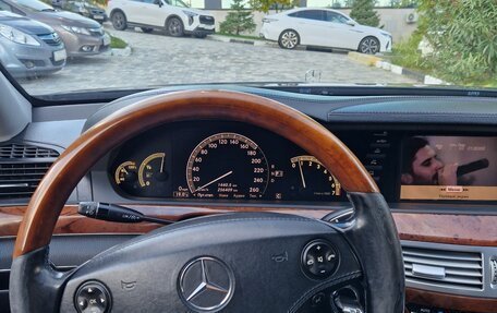 Mercedes-Benz S-Класс, 2008 год, 1 495 000 рублей, 16 фотография