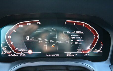 BMW 3 серия, 2020 год, 3 000 000 рублей, 21 фотография