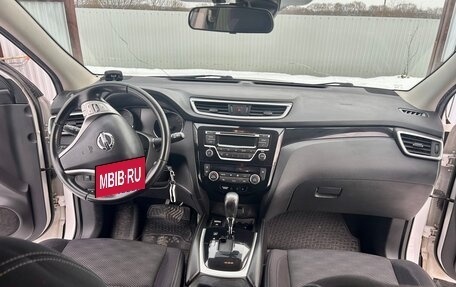 Nissan Qashqai, 2015 год, 1 349 000 рублей, 11 фотография