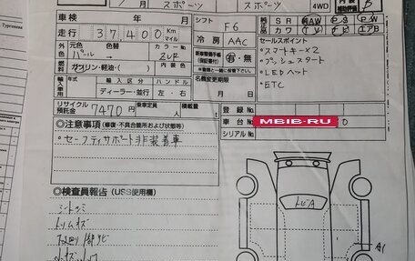 Suzuki Swift V, 2020 год, 1 650 000 рублей, 11 фотография