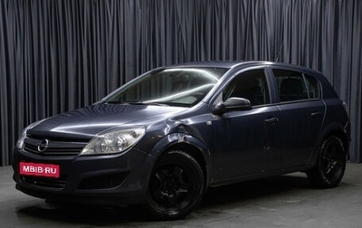 Opel Astra H, 2011 год, 398 000 рублей, 1 фотография
