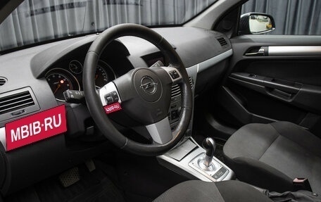 Opel Astra H, 2011 год, 398 000 рублей, 16 фотография