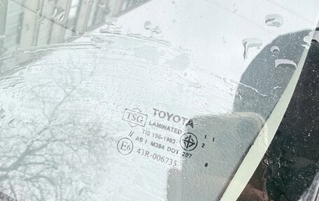 Toyota Vios III, 2003 год, 450 000 рублей, 11 фотография