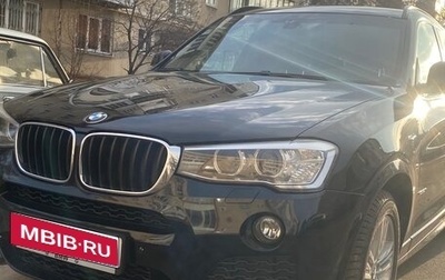 BMW X3, 2017 год, 2 300 000 рублей, 1 фотография