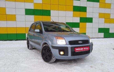 Ford Fusion I, 2008 год, 470 000 рублей, 1 фотография