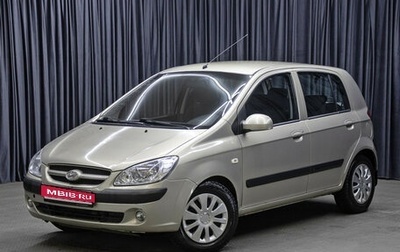 Hyundai Getz I рестайлинг, 2008 год, 598 000 рублей, 1 фотография