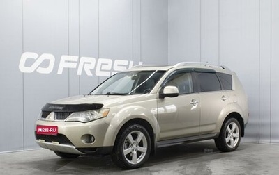 Mitsubishi Outlander III рестайлинг 3, 2008 год, 1 130 000 рублей, 1 фотография