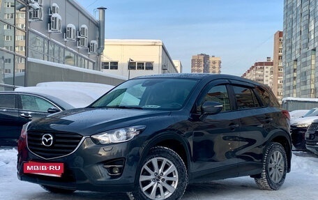 Mazda CX-5 II, 2017 год, 1 799 000 рублей, 3 фотография