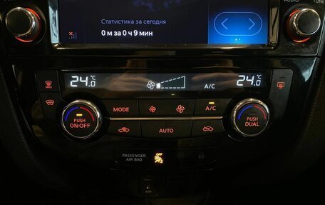 Nissan Qashqai, 2018 год, 1 899 000 рублей, 15 фотография