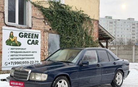 Mercedes-Benz 190 (W201), 1990 год, 249 000 рублей, 4 фотография