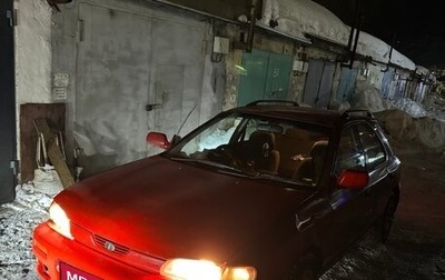 Subaru Impreza IV, 1997 год, 300 000 рублей, 1 фотография