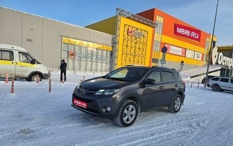 Toyota RAV4, 2013 год, 1 760 000 рублей, 1 фотография