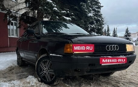 Audi 80, 1987 год, 128 000 рублей, 2 фотография