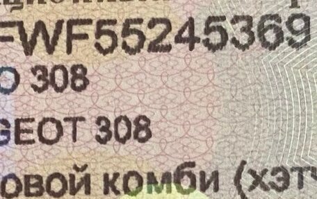 Peugeot 308 II, 2008 год, 280 000 рублей, 9 фотография