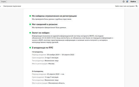 Volkswagen Touareg III, 2019 год, 4 950 000 рублей, 27 фотография