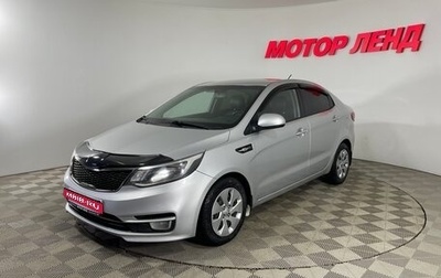 KIA Rio III рестайлинг, 2015 год, 873 000 рублей, 1 фотография