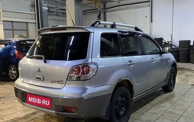 Mitsubishi Outlander III рестайлинг 3, 2004 год, 499 000 рублей, 1 фотография