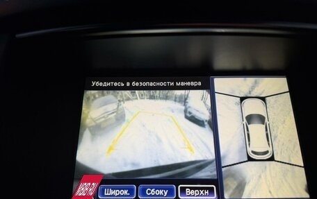 Infiniti FX II, 2011 год, 1 500 000 рублей, 9 фотография