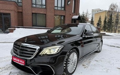 Mercedes-Benz S-Класс AMG, 2017 год, 7 050 000 рублей, 1 фотография