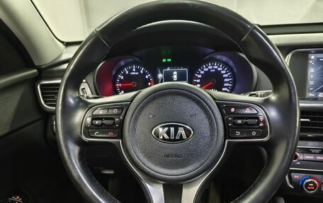 KIA Optima IV, 2017 год, 1 899 000 рублей, 12 фотография