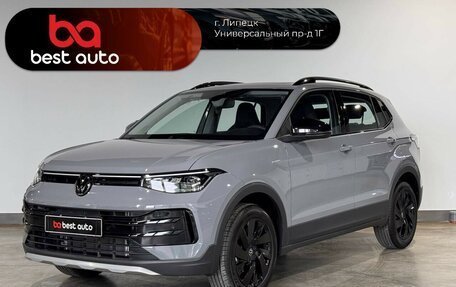 Volkswagen Tharu, 2025 год, 2 999 000 рублей, 9 фотография