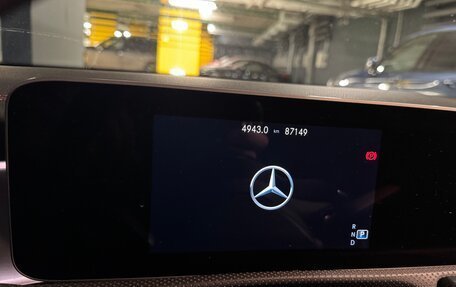 Mercedes-Benz CLA, 2019 год, 3 350 000 рублей, 21 фотография