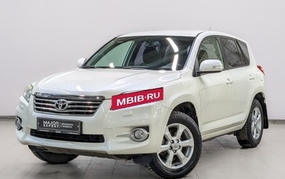 Toyota RAV4, 2011 год, 1 415 000 рублей, 1 фотография