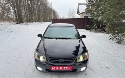KIA Cerato I, 2008 год, 599 000 рублей, 1 фотография