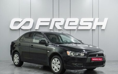 Mitsubishi Lancer IX, 2010 год, 699 000 рублей, 1 фотография