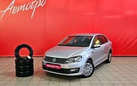 Volkswagen Polo VI (EU Market), 2019 год, 1 280 000 рублей, 1 фотография
