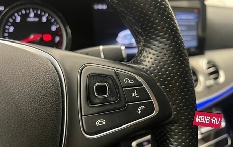 Mercedes-Benz E-Класс, 2017 год, 2 449 000 рублей, 11 фотография