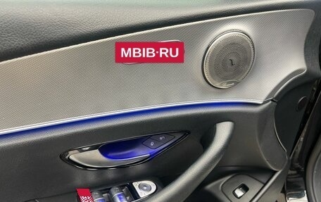 Mercedes-Benz E-Класс, 2017 год, 2 449 000 рублей, 12 фотография
