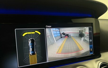 Mercedes-Benz E-Класс, 2017 год, 2 449 000 рублей, 15 фотография