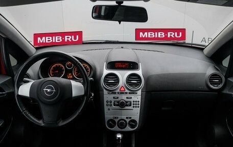 Opel Corsa D, 2012 год, 590 000 рублей, 16 фотография