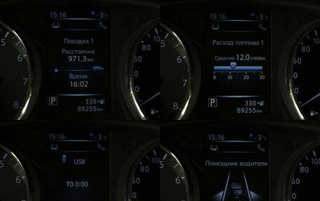 Nissan X-Trail, 2016 год, 1 810 000 рублей, 12 фотография