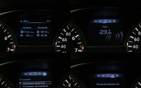 Nissan Teana, 2014 год, 1 215 000 рублей, 12 фотография