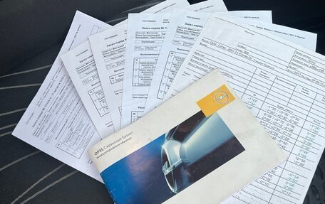 Opel Corsa D, 2007 год, 379 900 рублей, 10 фотография