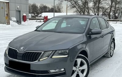 Skoda Octavia, 2019 год, 2 099 000 рублей, 1 фотография