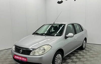 Renault Symbol, 2011 год, 500 000 рублей, 1 фотография