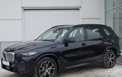 BMW X5, 2025 год, 10 790 000 рублей, 1 фотография