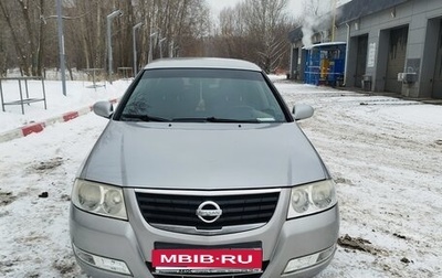 Nissan Almera Classic, 2008 год, 529 000 рублей, 1 фотография